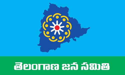 ఎట్టకేలకు టీజేఎస్ తొలి జాబితా ఎట్టకేలకు టీజేఎస్ తొలి జాబితా
