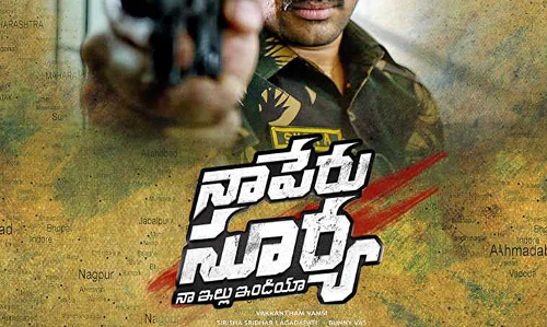 నా పేరు సూర్య... బాక్సాఫీస్‌ హిట్టా?