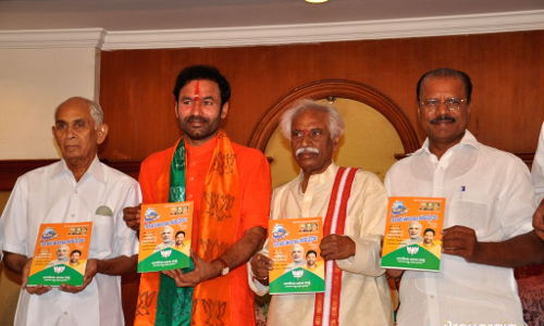 కమలం తాయిలం.. పాలిస్తే లాలిస్తుందా మరి?!