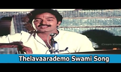 సంగీతం... సాహిత్యం...సరిపాళ్ళలో కలిస్తే!