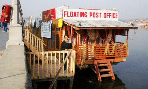 నీటిపై తేలియాడే పోస్ట్ ఆఫీస్