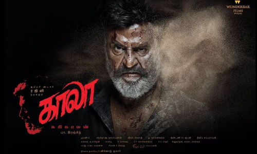 కాలా వర్సెస్ కర్ణాటక... కన్నడిగుల కథేంటసలు!! కాలా వర్సెస్ కర్ణాటక... కన్నడిగుల కథేంటసలు!!