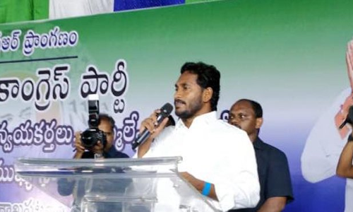 ఇక ఎన్నికలకు సిద్ధంకండి.. వైసీపీ సమావేశం ముఖ్య వివరాలు ఇవే..