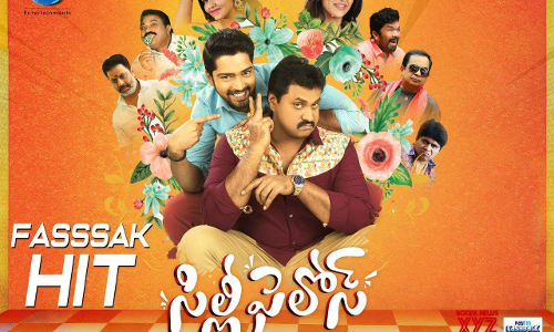 సిల్లీ ఫెల్లోసు సీనేంతా?