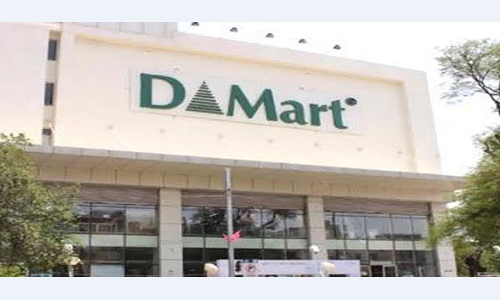 డీమార్ట్ రూ.2500 వోచర్ న్యూస్ ఓపెన్ చేశారా.. ఇక అంతే!