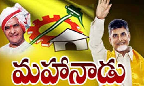 మహానాడులో చేయబోయే తీర్మానాలివే!!