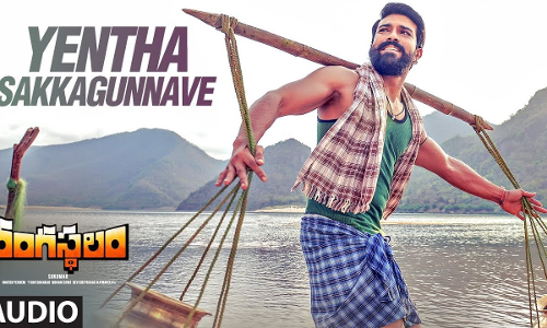 ఎంత సక్కగున్నావే.. లచ్చిమి!