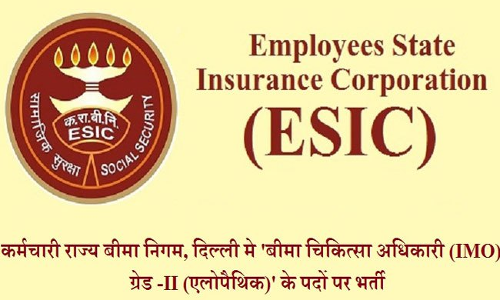 నిరుద్యోగులకు శుభవార్త..