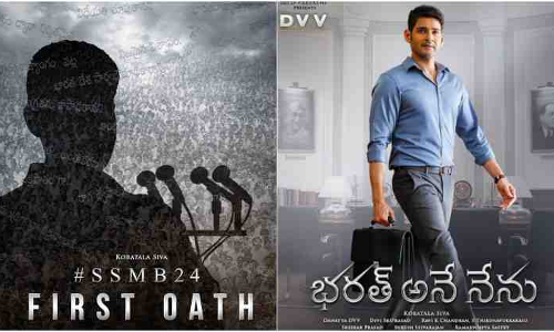 ‘భరత్‌ అనే నేను’ స్టోరీ ఇదేనా