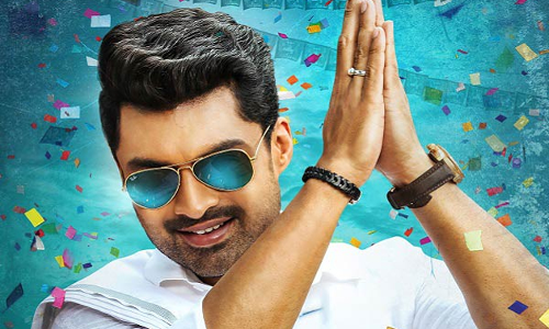 మార్చి23న కల్యాణ్ రామ్ కొత్త సినిమా మార్చి23న కల్యాణ్ రామ్ కొత్త సినిమా