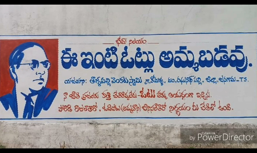 వారెవ్వా.... రాజకీయానికి చెంపదెబ్బ అంటే ఇదీ!!