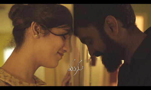 మను గజి బిజీ