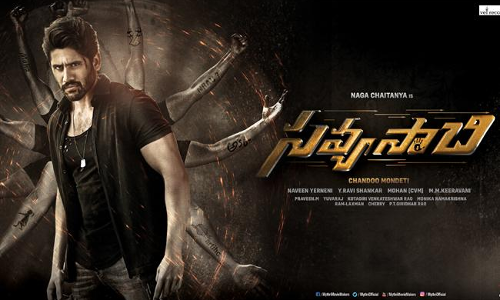 కొత్త చిత్రం సవ్యసాచి సినిమా రివ్యూ