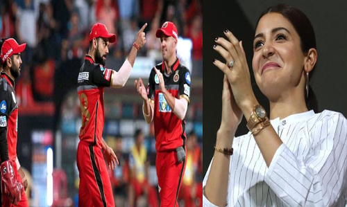 ఆర్సీబీ విజయం.. అనుష్క కమాన్‌ బాయ్స్‌..