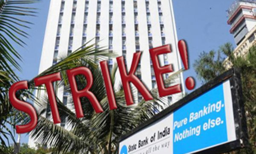 దేశవ్యాప్త బ్యాంకుల సమ్మె... సేవలు నిల్ దేశవ్యాప్త బ్యాంకుల సమ్మె... సేవలు నిల్