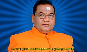 ఎక్కడి బాబా... ఇక్కడికెలా వచ్చాడు? ఎక్కడి బాబా... ఇక్కడికెలా వచ్చాడు?