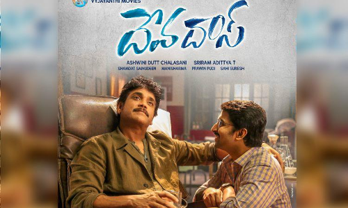 దేవ దాసుకి చీర్స్ కొట్టవచ్చు
