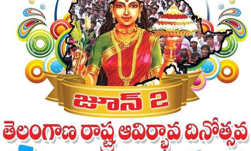 అవతరణకు అంతా సిద్ధం... వేడుకలకు భారీ బందోబస్తు