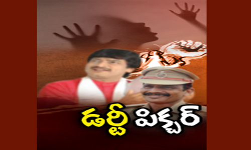 అబలలపై ఎన్నాళ్లీ అరాచకాలు?