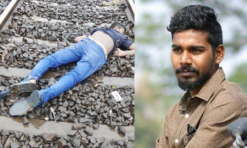 రైల్వే ట్రాక్ పై యువకుడు అనుమానాస్పదంగా మృతి.. యువతి కుటుంబసభ్యులపై..