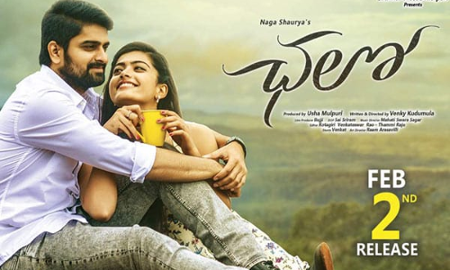 ఛ‌లో మూవీ క‌లెక్ష‌న్స్