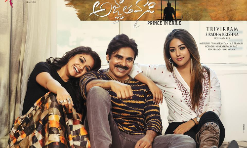 అజ్ఞాతవాసి సినిమా చూసిన కొద్దిసేప‌టికే ...చనిపోయిన అభిమాని