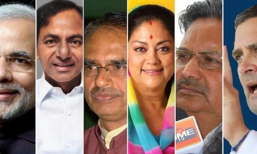 పంచ రాష్ట్రాల ఫలితాల నుంచి నేర్చుకోవాల్సిందేమిటి? పంచ రాష్ట్రాల ఫలితాల నుంచి నేర్చుకోవాల్సిందేమిటి?