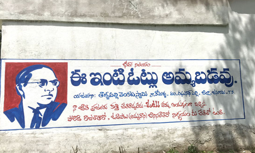 రాజకీయ నాయకుల వక్రబుద్ధికి ఆయిల్ రాజకీయ నాయకుల వక్రబుద్ధికి ఆయిల్