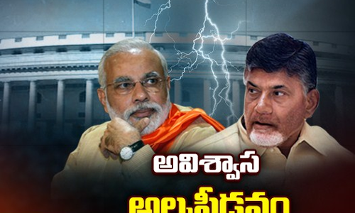 కేంద్రంపై మరోసారి అవిశ్వాసం