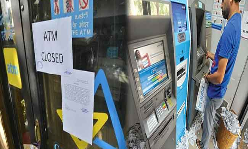 బ్యాడ్ న్యూస్ : సగం ఏటీఎంలు మూసివేత.. కారణం ఏంటంటే..