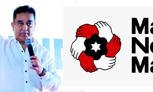 క‌మ‌ల్ కొత్త పార్టీ : క‌మ‌ల్ - ప‌వ‌న్ క‌ల్యాణ్ సేమ్ టూ సేమ్