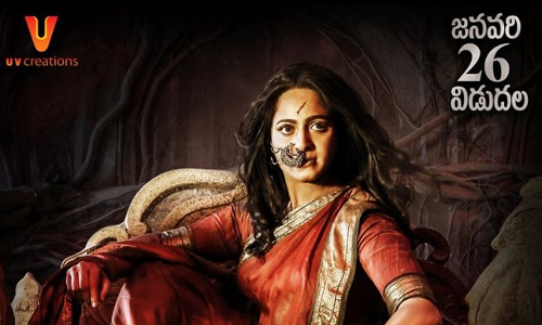 భాగమతి కలెక్షన్ రిపోర్ట్ భాగమతి కలెక్షన్ రిపోర్ట్