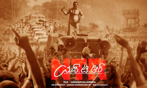 నటసార్వభౌముడి కోసం హాలీవుడ్