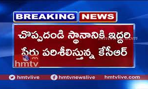 కారులో బేజారు... కాంగ్రెస్లో కాక! చొప్పదండిలో బాజా మోగించేదెవరు? కారులో బేజారు... కాంగ్రెస్లో కాక! చొప్పదండిలో బాజా మోగించేదెవరు?