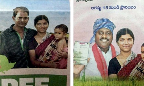 భర్త ఫోటోని మార్చి ప్రచారమా?అపచారమా?