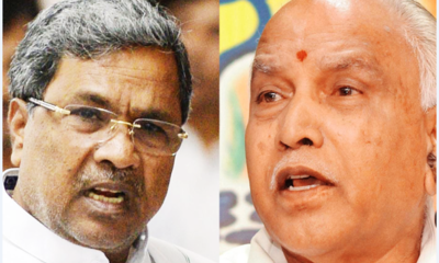 కర్ణాటకలో ఎన్నిక వాయిదా..