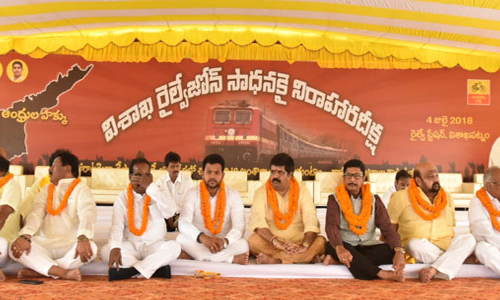 జోన్‌ కోసం పోరు...రాజకీయ కారణాలతోనే రైల్వే జోన్‌కు కేంద్రం అడ్డుకట్ట