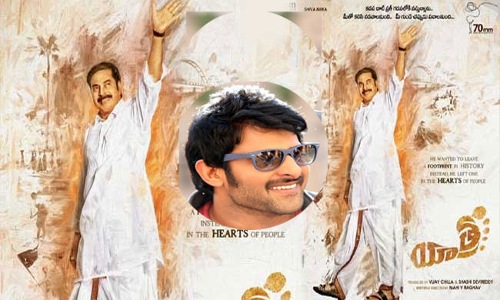 వైఎస్సార్ బయోపిక్ యాత్ర గురించి ఇంట్రెస్టింగ్ న్యూస్