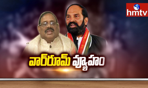 ఢిల్లీ వార్రూమ్ పాలిటిక్స్ ఏం చెబుతున్నాయి? ఢిల్లీ వార్రూమ్ పాలిటిక్స్ ఏం చెబుతున్నాయి?