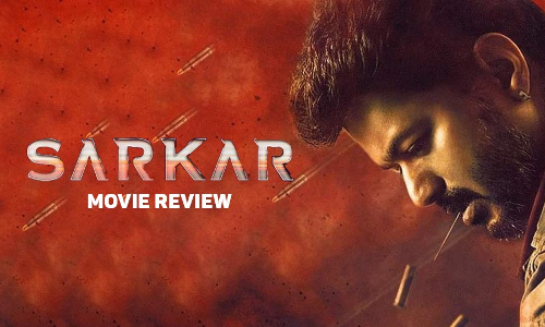 విజయ్ “సర్కార్” సినిమా రివ్యూ!