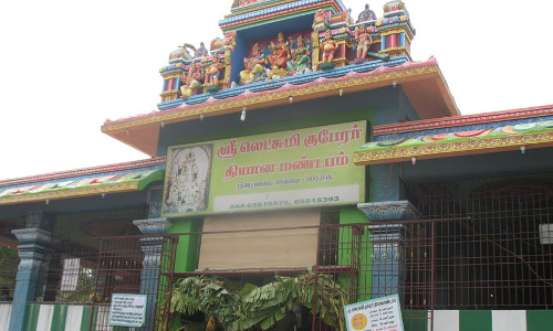 వండలూర్ శ్రీలక్ష్మి కుబేరుడు వండలూర్ శ్రీలక్ష్మి కుబేరుడు