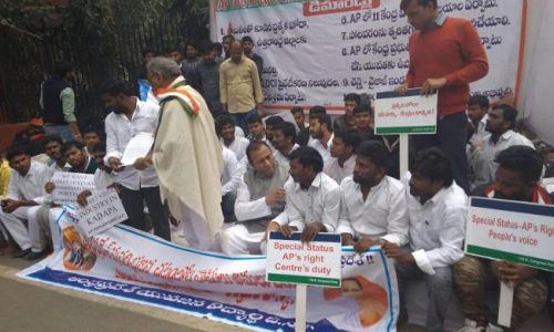 ప్రత్యేకహోదాకోసం విద్యార్థుల ధర్నా..!