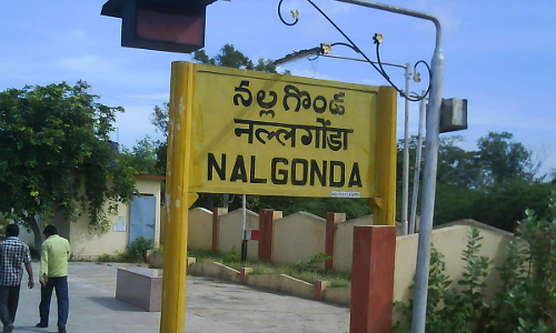 నల్లగొండ నడుమ నడుస్తున్న రాజకీయ చరిత్ర