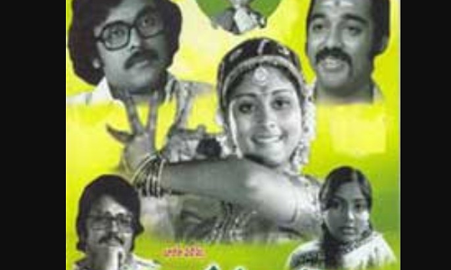 ఇది కథ కాదు.. సూపర్ సినిమా ఇది కథ కాదు.. సూపర్ సినిమా