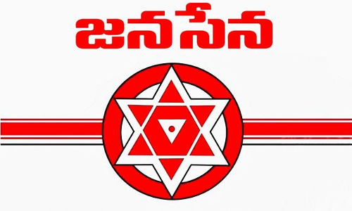 కాంగ్రెస్ కు మరోనేత రాజీనామా.. జనసేనలో చేరుతున్నట్టు ప్రకటన