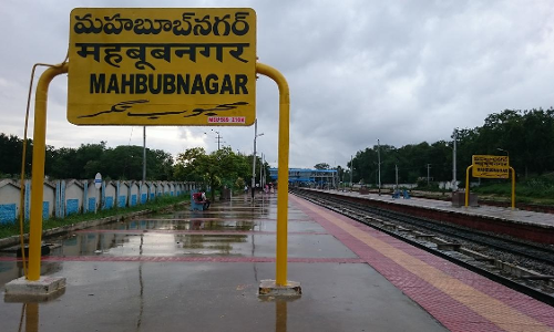 పొత్తులో పోయేవెన్ని.. చివరికి మిగిలెవెన్ని? ఆసక్తిగా పాలమూరు రాజకీయం పొత్తులో పోయేవెన్ని.. చివరికి మిగిలెవెన్ని? ఆసక్తిగా పాలమూరు రాజకీయం