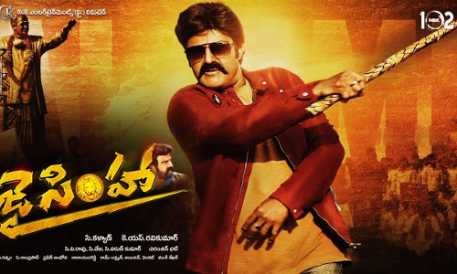 జైసింహా ఫస్ట్ డే కలక్షన్