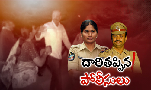ఏఎస్పీ సునీతారెడ్డి, సీఐ మల్లికార్జున్‌రెడ్డిని ఒక్క‌టి చేసిన ఓటుకు నోటు కేసు