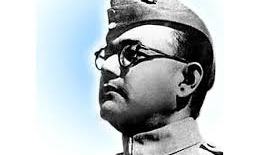 భారతీయ జాతీయ సైన్యం! భారతీయ జాతీయ సైన్యం!