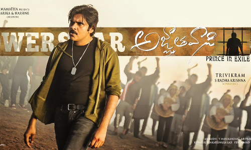 కర్ణుడి చావుకు బోలెడు కారణాలు అన్నట్లు